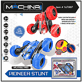 מכונית פעלולים גלגלים מתנפחים PIONEER STUNT מכונית פעלולים גלגלים מתנפחים PIONEER STUNT