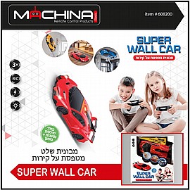 מכונית שלט מטפסת על קירות מכונית שלט מטפסת על קירות