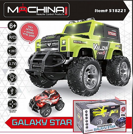 ��� ��� 1:20 ��� ���� �� GALAXY STAR ����