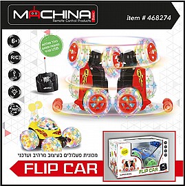 מכונית פעלולים אורות דיסקו FLIP CAR נטענת מכונית פעלולים אורות דיסקו FLIP CAR נטענת