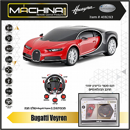 ������ 1:24 BUGATTI VEYRON ���� ��� ��� - ����