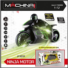 אופנוע 2.4G דגם NUNJA MOTOR סוללה נטענת אופנוע 2.4G דגם NUNJA MOTOR סוללה נטענת