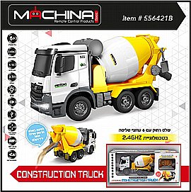 ����� ��� ������ ����� �������� 6 ������ 2.4GHZ