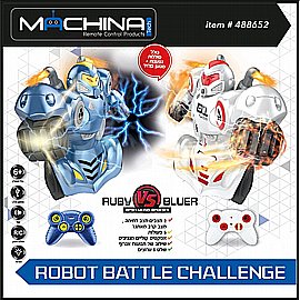 ������� ������ ���� ���� ��� ROBOT BATTLE CHALLENGE ����