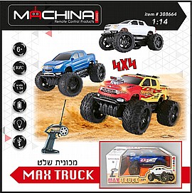 מכונית שלט 1:14 MAX TRUCK מכונית שלט 1:14 MAX TRUCK