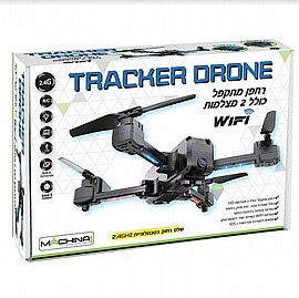 רחפן מתקפל + 2 מצלמות TRACKER FRONE WIFI רחפן מתקפל + 2 מצלמות TRACKER FRONE WIFI