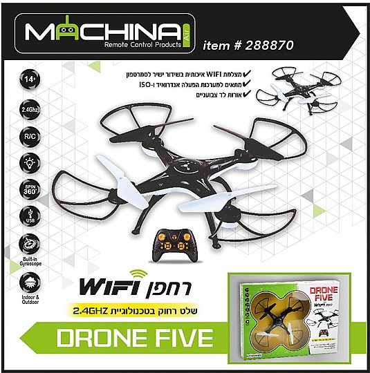 ���� ���� ���� ����� WIFI DRONE FIVE