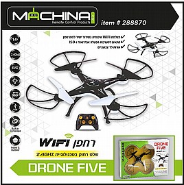 רחפן גדול כולל מצלמה WIFI DRONE FIVE רחפן גדול כולל מצלמה WIFI DRONE FIVE
