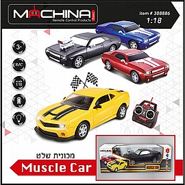מכונית שלט MUSCLE CAR 1:18 מכונית שלט MUSCLE CAR 1:18