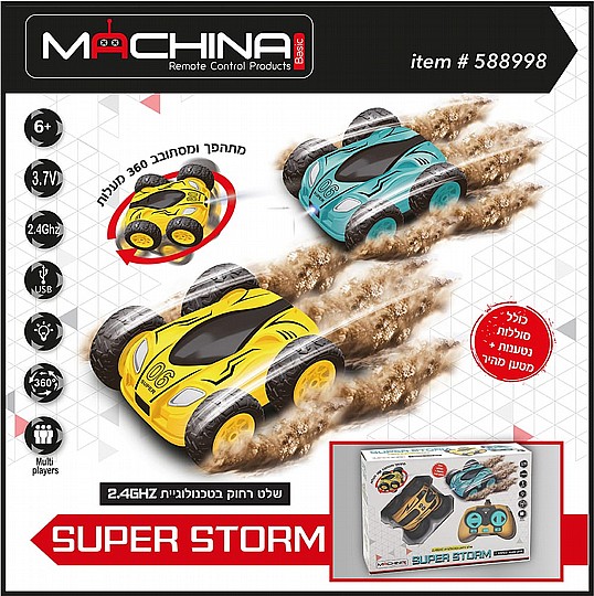 ������ ������� SUPER STORM 2.4GHZ 