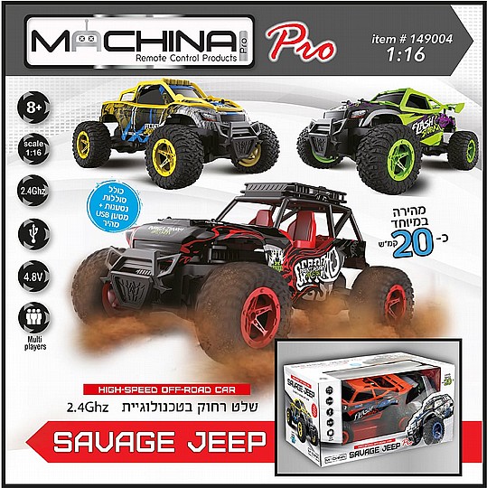��� ���� 1:16 ���� SAVAGE JEEP