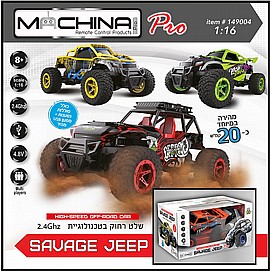 רכב מהיר 1:16 נטען SAVAGE JEEP רכב מהיר 1:16 נטען SAVAGE JEEP