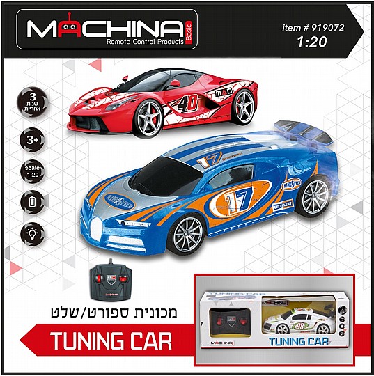 ������ ��� TUNNING CAR 1:20