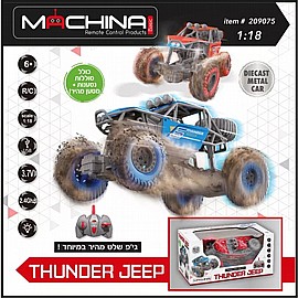 מכונית שלט ג'יפ THUNDER מכונית שלט ג'יפ THUNDER