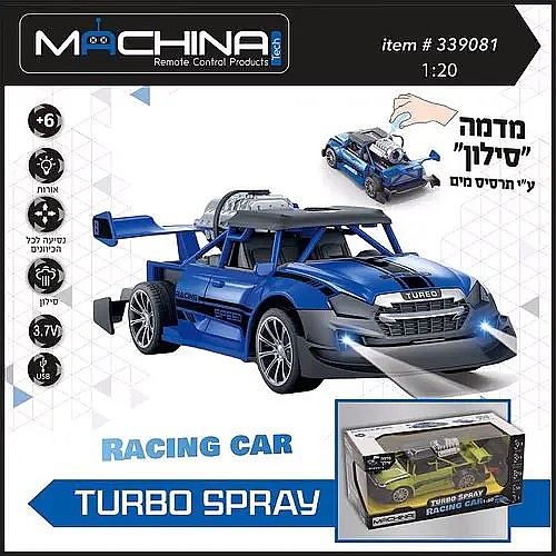������ ��� ����� TURBO SPRAY 1:20 ���� �����