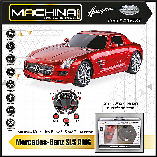 ������ 1:24 MERCEDES BENZ SLS ���� ��� ��� - ����