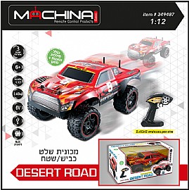 ג'יפ כביש/שטח USB 2.4G DESERT ROAD 1:12 ג'יפ כביש/שטח USB 2.4G DESERT ROAD 1:12