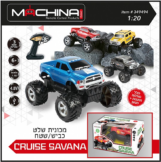 ������ ��� ����/��� ������ 1:20 CRUISE SAVANA