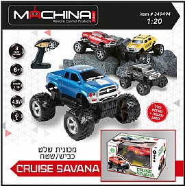 מכונית שלט כביש/שטח סוללות 1:20 CRUISE SAVANA מכונית שלט כביש/שטח סוללות 1:20 CRUISE SAVANA