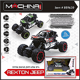 ג'יפ שלט נטען 1:20 REXTON JEEP ג'יפ שלט נטען 1:20 REXTON JEEP