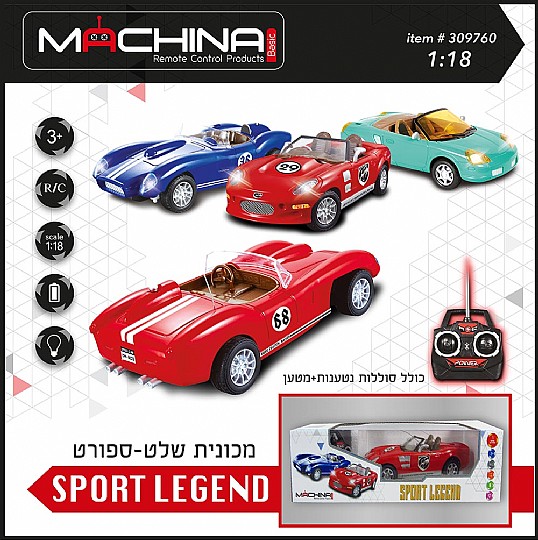 ������ ����� ��� 1:18 SPORT LEGEND