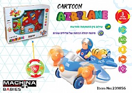 המטוס הראשון שלי שלט לגיל הרך CARTOON המטוס הראשון שלי שלט לגיל הרך CARTOON