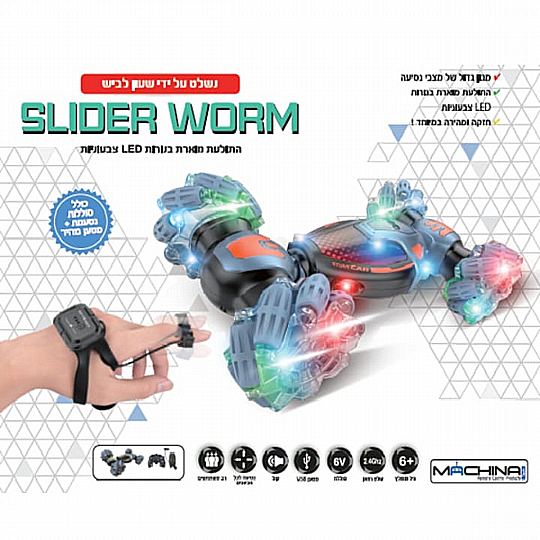 ������ ������� "���" slider worm + ���� ���� - ����