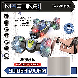������ ������� "���" slider worm + ���� ���� - ����
