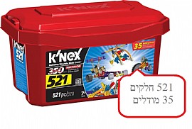 קונקס 521 חלקים בתיבה 35 מודלים לבנייה K'NEX קונקס 521 חלקים בתיבה 35 מודלים לבנייה K'NEX