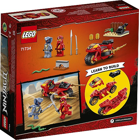 ��� ������� - ������ ������ ��� NINJAGO 