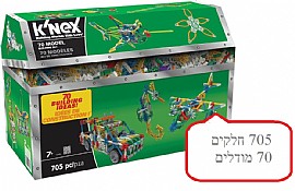 קונקס K'NEX 700 PCS 70 מודלים בתיבה קונקס K'NEX 700 PCS 70 מודלים בתיבה