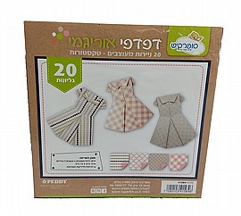 דפדפי אוריגמי 15X15 טקסטורות דפדפי אוריגמי 15X15 טקסטורות