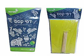 20 דפי קסם צבעוניים רקע כסוף נוצץ 20 דפי קסם צבעוניים רקע כסוף נוצץ