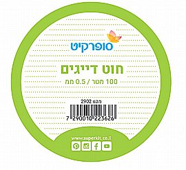 חוט דייג 100 מטר 0.5 מ.מ חוט דייג 100 מטר 0.5 מ.מ