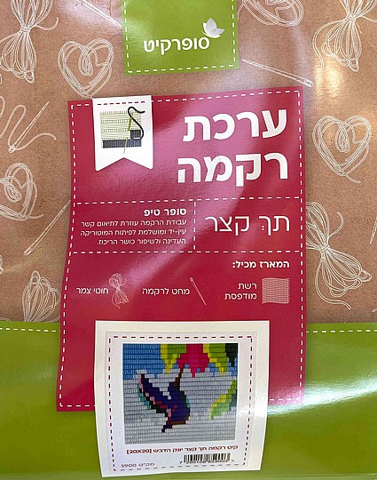 ��� ���� �� ��� ���� ��� 20X20 �"�