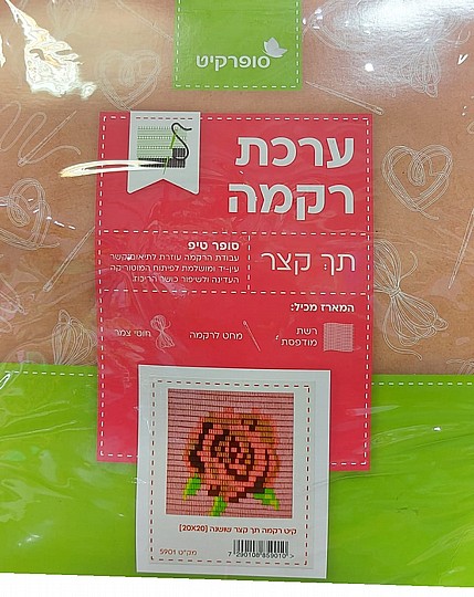 ��� ���� �� ��� ����� 20X20 �"�