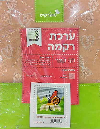 ��� ���� �� ��� ���� ���� 20X20 �"�