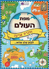 מפת העולם מפת העולם