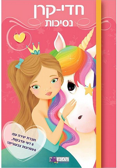 ��� ��� ������� 