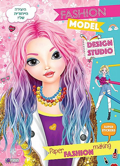 ����� �����FASHION SKETCH BOOK ����