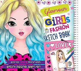 שעשועי מילים תשחצים ותפזורות שעשועי מילים תשחצים ותפזורות