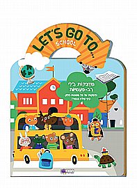 חוברת מדבקות ג'ל רב פעמיות - חלל חוברת מדבקות ג'ל רב פעמיות - חלל