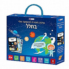 חוברת מארז צביעה עם חול נצנצים חוברת מארז צביעה עם חול נצנצים