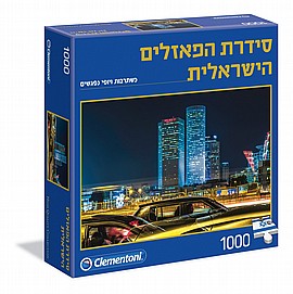 פזל 1000 חלקים - סדרת הפזלים הישראלית : נמל עכו פזל 1000 חלקים - סדרת הפזלים הישראלית : נמל עכו