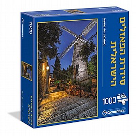 פזל 1000 חלקים - סדרת הפזלים הישראלית : תחנת רוח מונטיפיורי ירושלים פזל 1000 חלקים - סדרת הפזלים הישראלית : תחנת רוח מונטיפיורי ירושלים