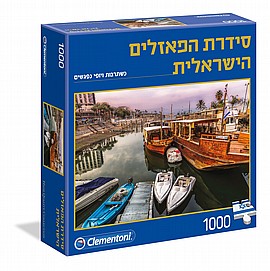 פזל 1000 חלקים - סדרת הפזלים הישראלית : כנרת - טבריה פזל 1000 חלקים - סדרת הפזלים הישראלית : כנרת - טבריה