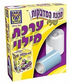 ערכת מילוי למכונת המדבקות שלי ערכת מילוי למכונת המדבקות שלי