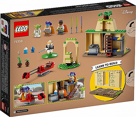 ��� ����� ������� - ���� ����� ���� 75358 STAR WARS