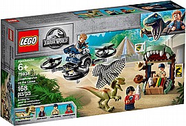 לגו פארק היורה 168 חלקים לגו פארק היורה 168 חלקים