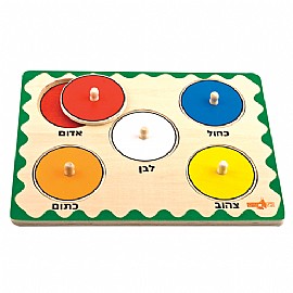 פזל עץ הכרת הצבע 5 חלקים גדולים פזל עץ הכרת הצבע 5 חלקים גדולים
